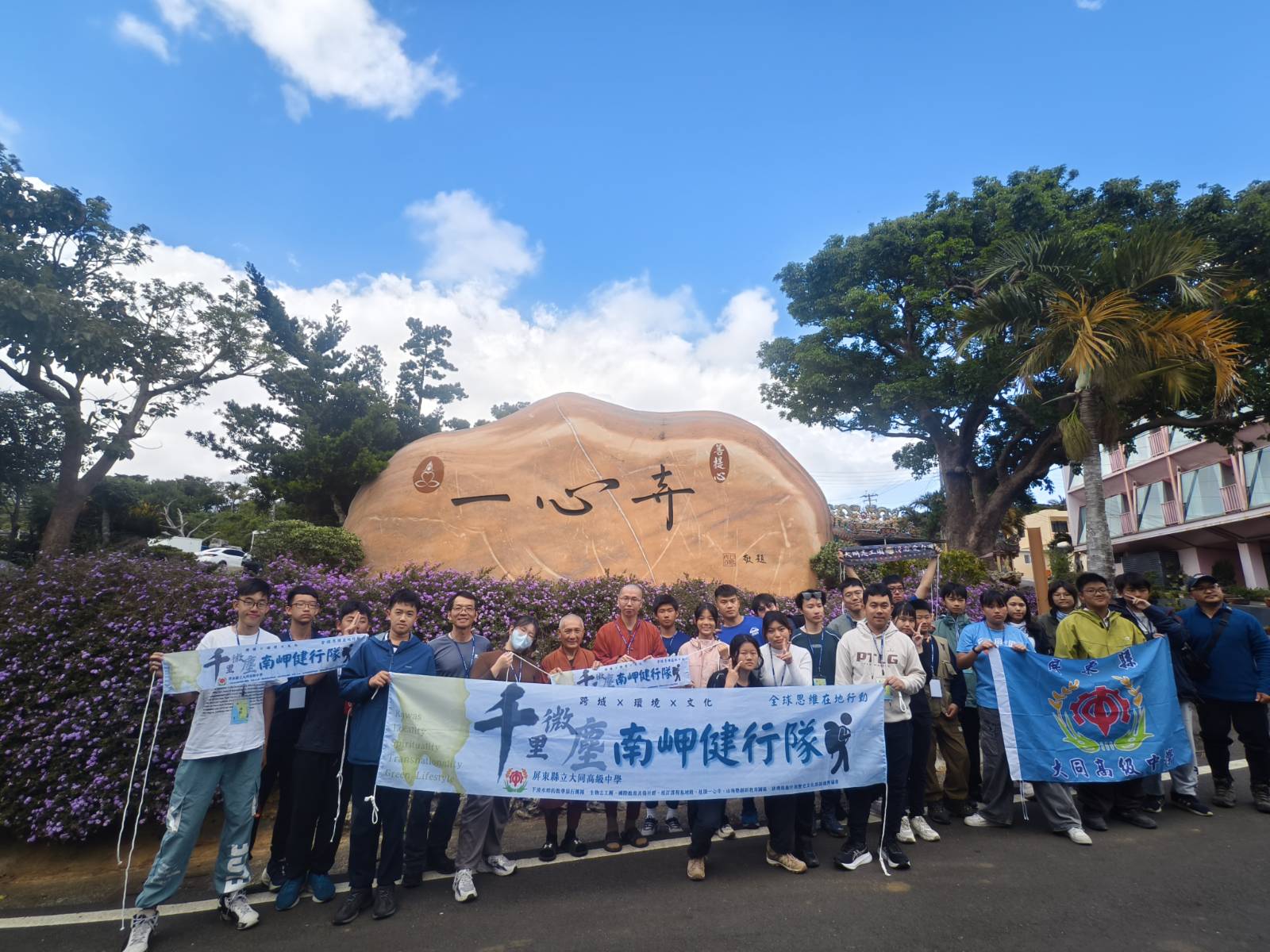 Read more about the article 南岬健行隊到一心寺