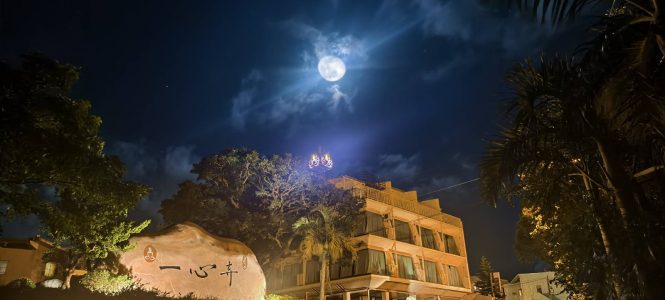 一心寺夜空